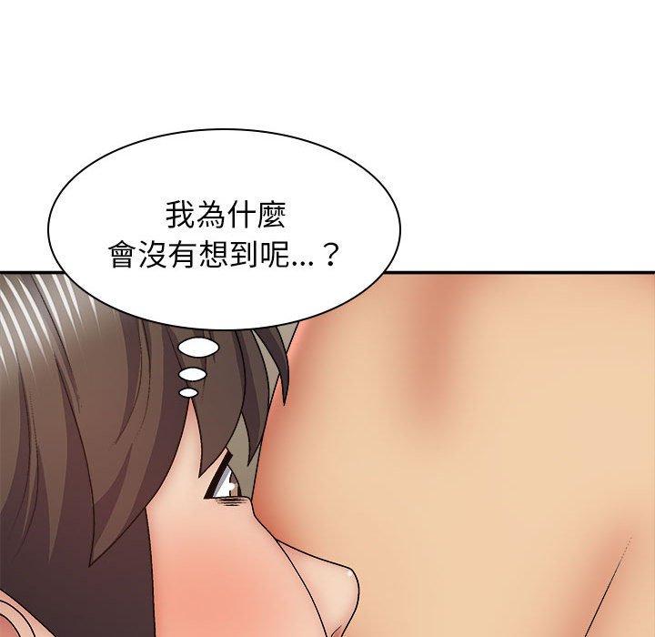 韩国漫画我体内的那个祂韩漫_我体内的那个祂-第34话在线免费阅读-韩国漫画-第19张图片