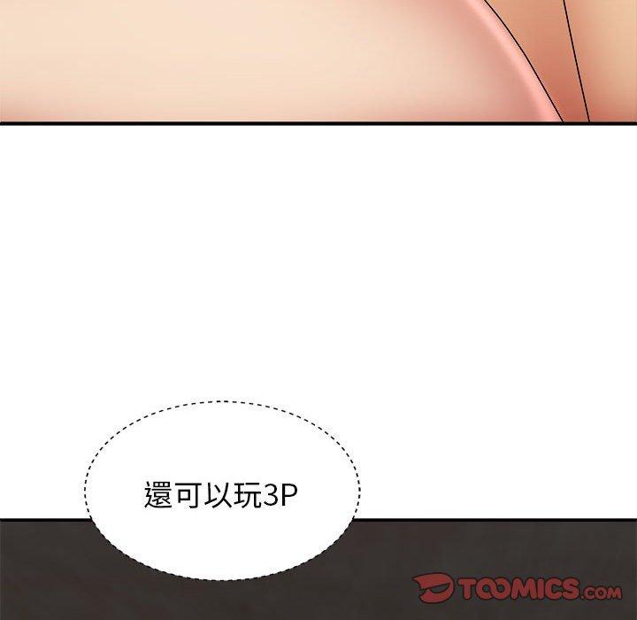 韩国漫画我体内的那个祂韩漫_我体内的那个祂-第34话在线免费阅读-韩国漫画-第21张图片