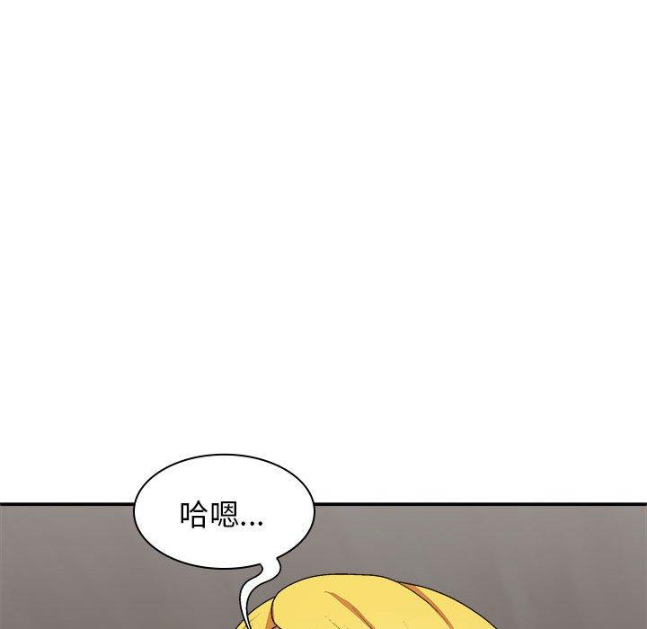 韩国漫画我体内的那个祂韩漫_我体内的那个祂-第34话在线免费阅读-韩国漫画-第28张图片