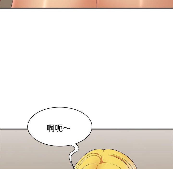 韩国漫画我体内的那个祂韩漫_我体内的那个祂-第34话在线免费阅读-韩国漫画-第37张图片