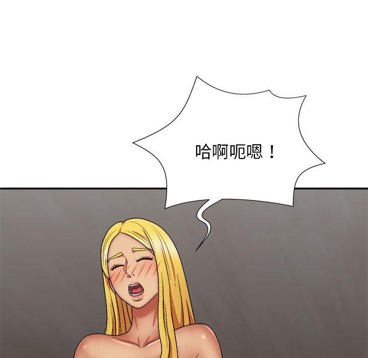 韩国漫画我体内的那个祂韩漫_我体内的那个祂-第34话在线免费阅读-韩国漫画-第46张图片