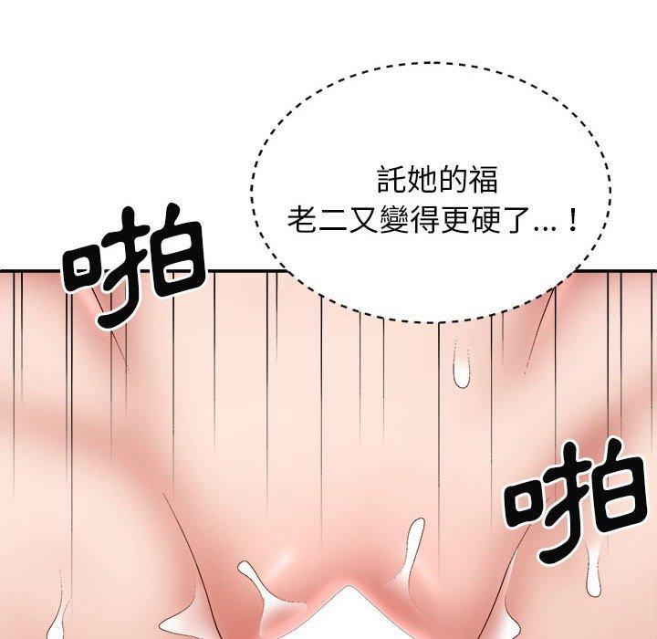 韩国漫画我体内的那个祂韩漫_我体内的那个祂-第34话在线免费阅读-韩国漫画-第51张图片