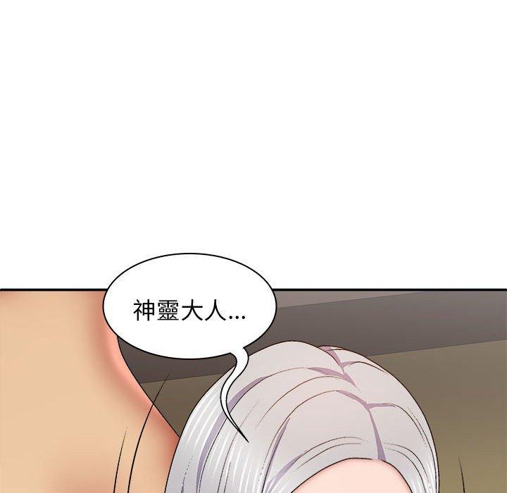 韩国漫画我体内的那个祂韩漫_我体内的那个祂-第34话在线免费阅读-韩国漫画-第65张图片