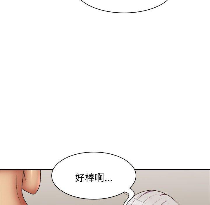 韩国漫画我体内的那个祂韩漫_我体内的那个祂-第34话在线免费阅读-韩国漫画-第67张图片