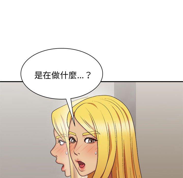 韩国漫画我体内的那个祂韩漫_我体内的那个祂-第34话在线免费阅读-韩国漫画-第74张图片