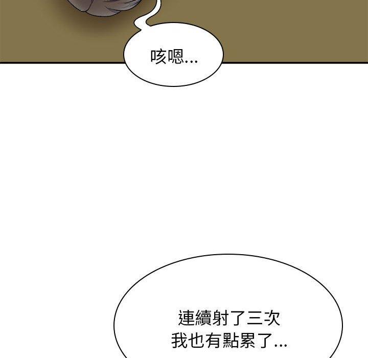 韩国漫画我体内的那个祂韩漫_我体内的那个祂-第34话在线免费阅读-韩国漫画-第80张图片