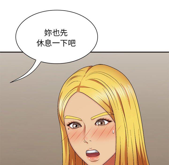 韩国漫画我体内的那个祂韩漫_我体内的那个祂-第34话在线免费阅读-韩国漫画-第83张图片