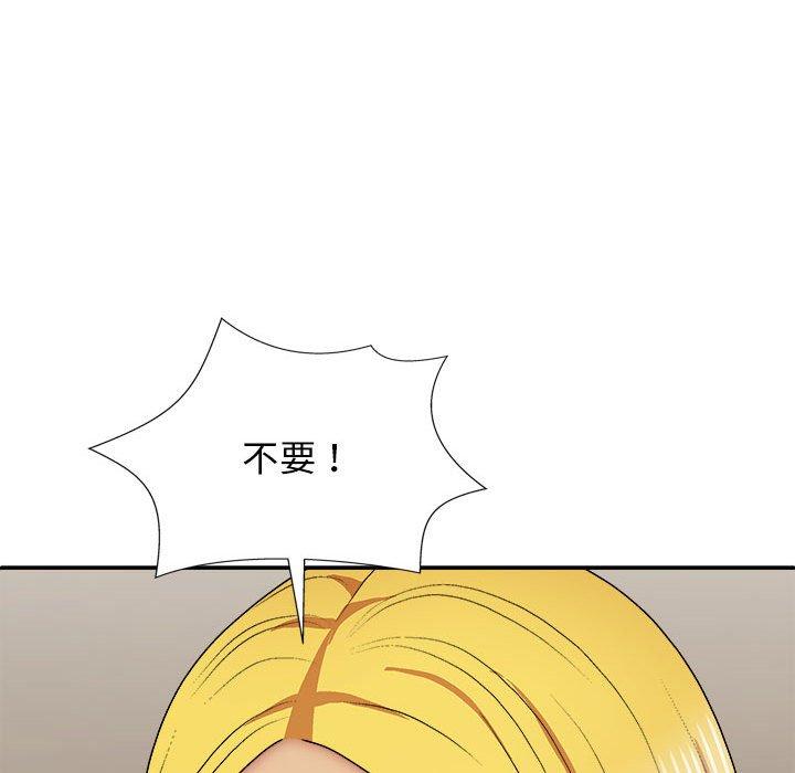 韩国漫画我体内的那个祂韩漫_我体内的那个祂-第34话在线免费阅读-韩国漫画-第85张图片