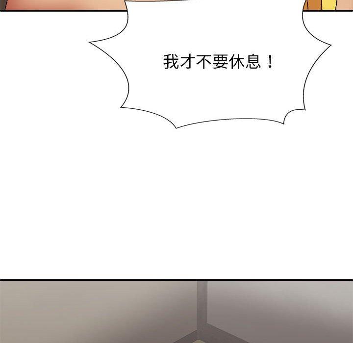 韩国漫画我体内的那个祂韩漫_我体内的那个祂-第34话在线免费阅读-韩国漫画-第87张图片