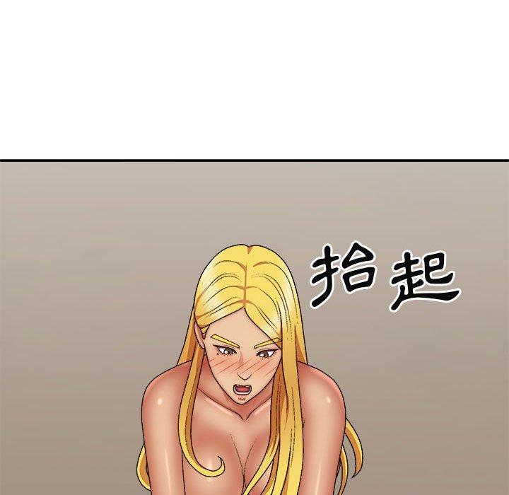 韩国漫画我体内的那个祂韩漫_我体内的那个祂-第34话在线免费阅读-韩国漫画-第90张图片