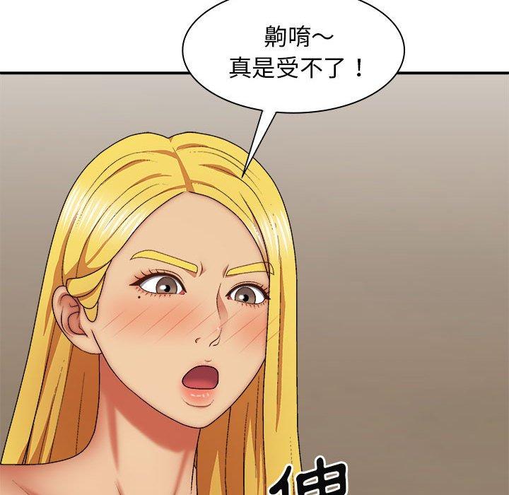 韩国漫画我体内的那个祂韩漫_我体内的那个祂-第34话在线免费阅读-韩国漫画-第104张图片