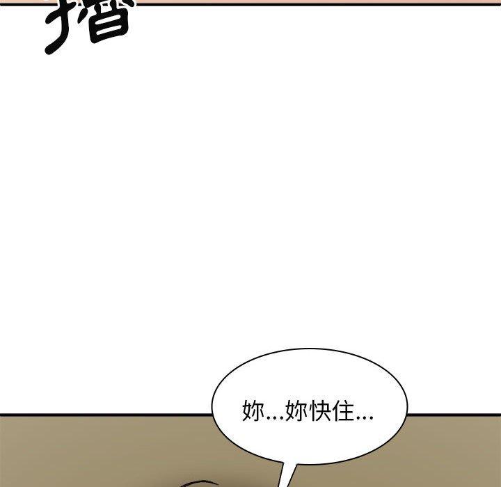 韩国漫画我体内的那个祂韩漫_我体内的那个祂-第34话在线免费阅读-韩国漫画-第110张图片