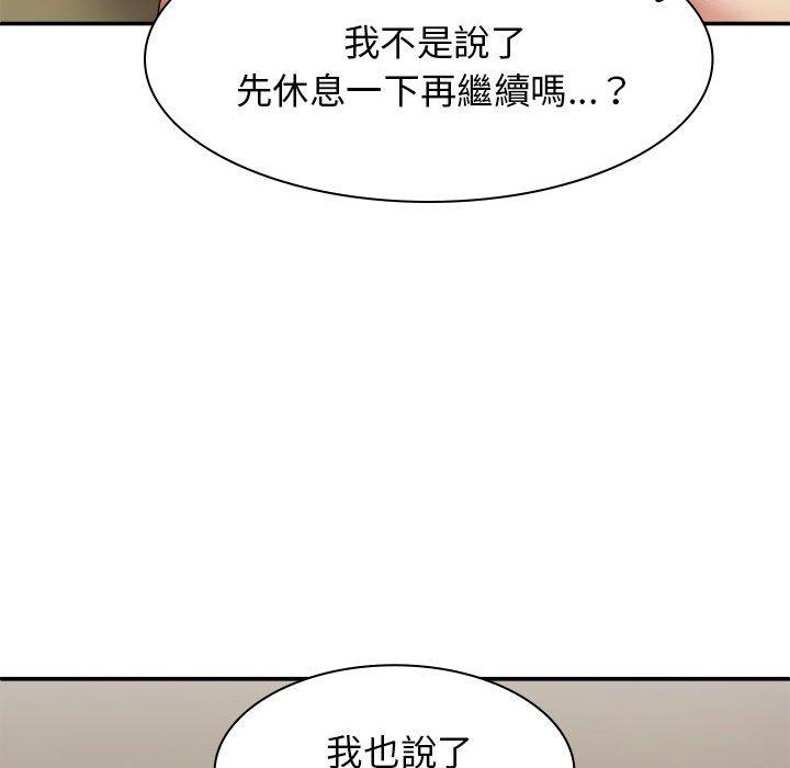 韩国漫画我体内的那个祂韩漫_我体内的那个祂-第34话在线免费阅读-韩国漫画-第112张图片