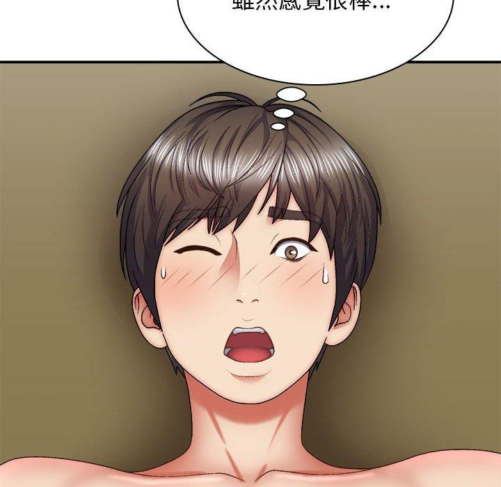 韩国漫画我体内的那个祂韩漫_我体内的那个祂-第34话在线免费阅读-韩国漫画-第125张图片