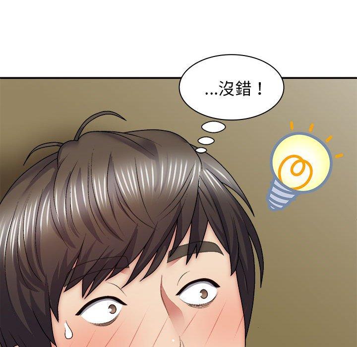 韩国漫画我体内的那个祂韩漫_我体内的那个祂-第34话在线免费阅读-韩国漫画-第133张图片