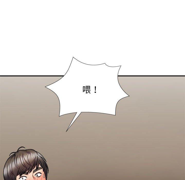 韩国漫画我体内的那个祂韩漫_我体内的那个祂-第34话在线免费阅读-韩国漫画-第135张图片