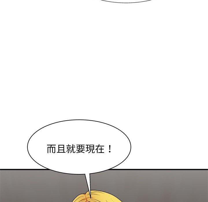 韩国漫画我体内的那个祂韩漫_我体内的那个祂-第34话在线免费阅读-韩国漫画-第149张图片