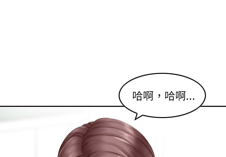 韩国漫画找回自我韩漫_找回自我-第15话在线免费阅读-韩国漫画-第1张图片