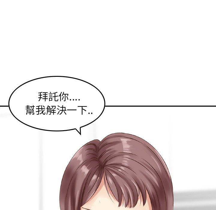 韩国漫画找回自我韩漫_找回自我-第15话在线免费阅读-韩国漫画-第11张图片