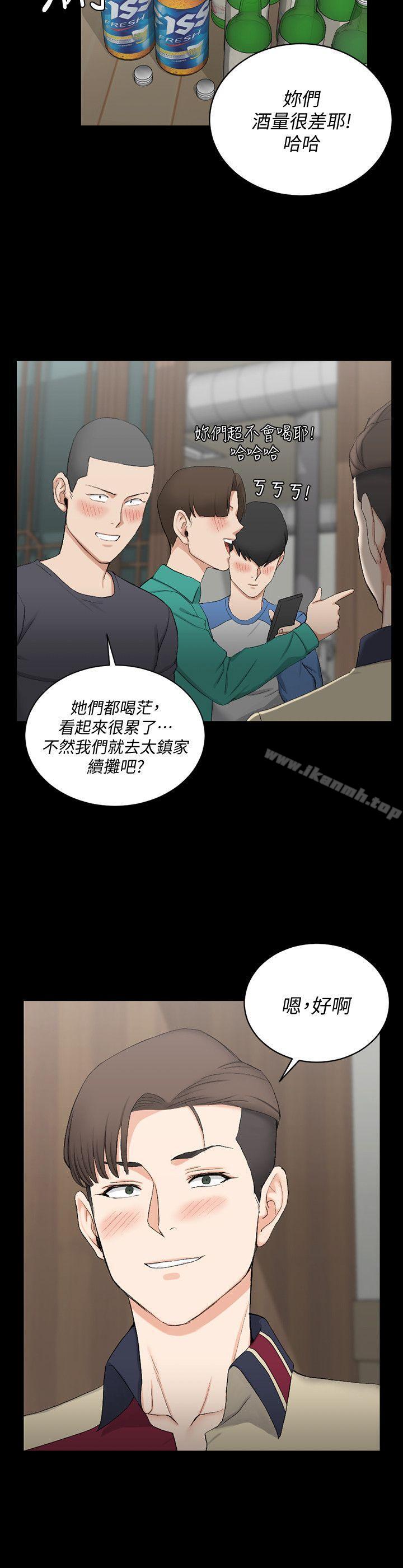 韩国漫画韩漫_淫新小套房-第55话-醉倒的赵信爱在线免费阅读-韩国漫画-第26张图片