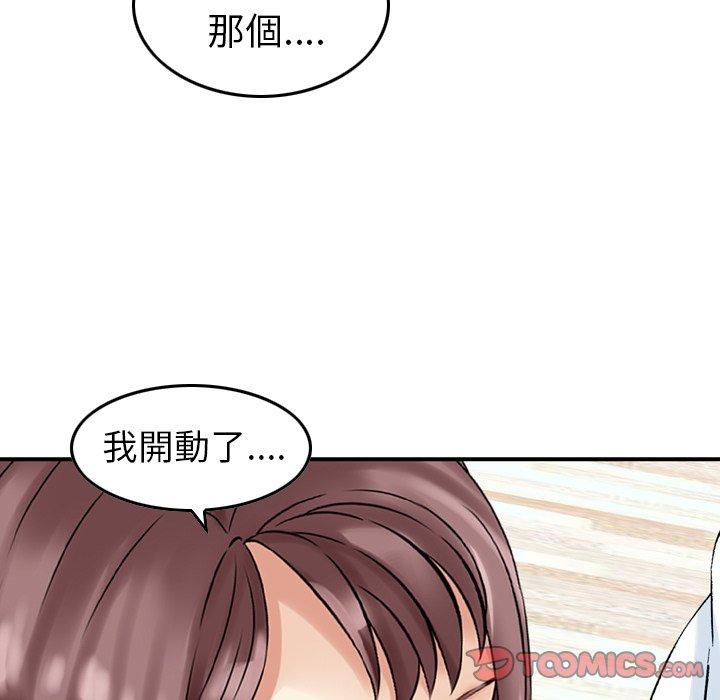 韩国漫画找回自我韩漫_找回自我-第15话在线免费阅读-韩国漫画-第22张图片