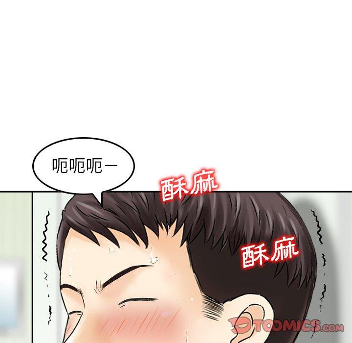 韩国漫画找回自我韩漫_找回自我-第15话在线免费阅读-韩国漫画-第26张图片