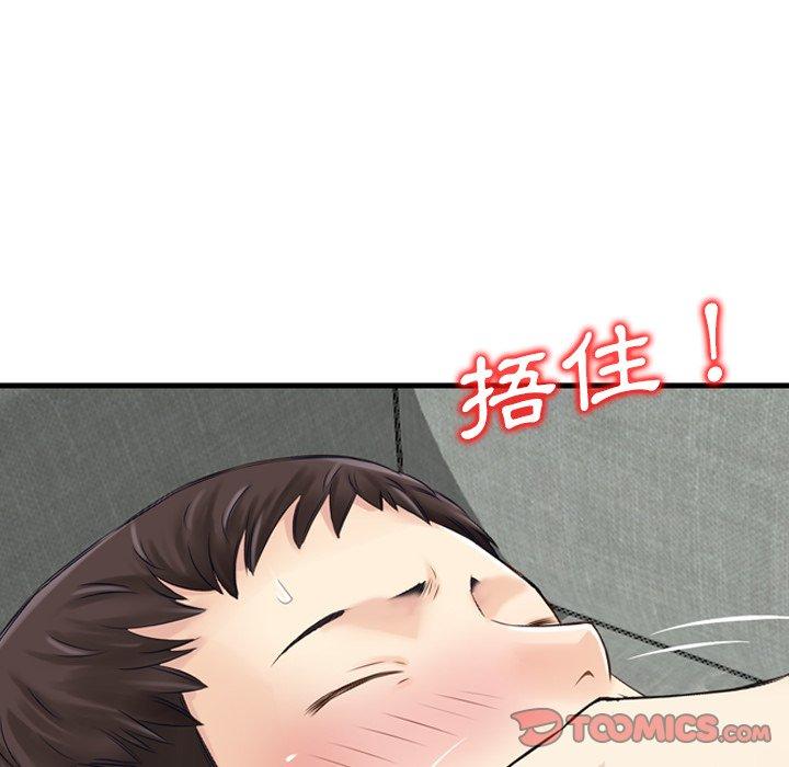 韩国漫画找回自我韩漫_找回自我-第15话在线免费阅读-韩国漫画-第38张图片