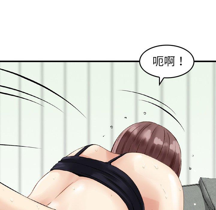 韩国漫画找回自我韩漫_找回自我-第15话在线免费阅读-韩国漫画-第57张图片