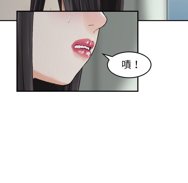 韩国漫画找回自我韩漫_找回自我-第15话在线免费阅读-韩国漫画-第69张图片