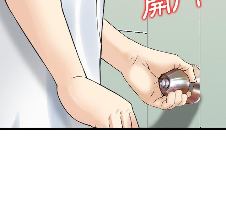 韩国漫画找回自我韩漫_找回自我-第15话在线免费阅读-韩国漫画-第85张图片