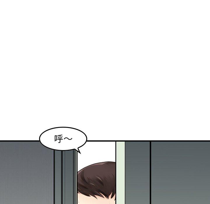 韩国漫画找回自我韩漫_找回自我-第15话在线免费阅读-韩国漫画-第89张图片