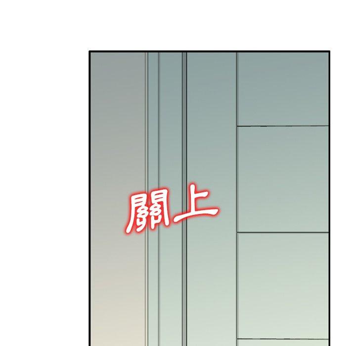 韩国漫画找回自我韩漫_找回自我-第15话在线免费阅读-韩国漫画-第91张图片