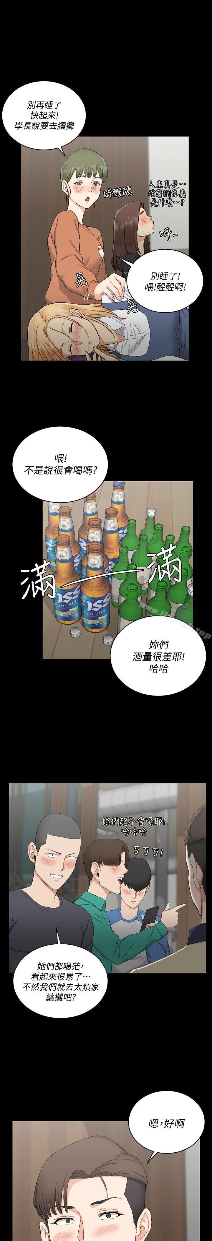 韩国漫画韩漫_淫新小套房-第56话-危险的续摊在线免费阅读-韩国漫画-第1张图片