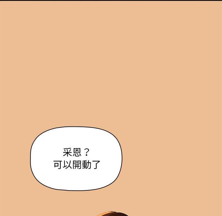 韩国漫画疫情期间的家教生活韩漫_疫情期间的家教生活-第83话在线免费阅读-韩国漫画-第36张图片