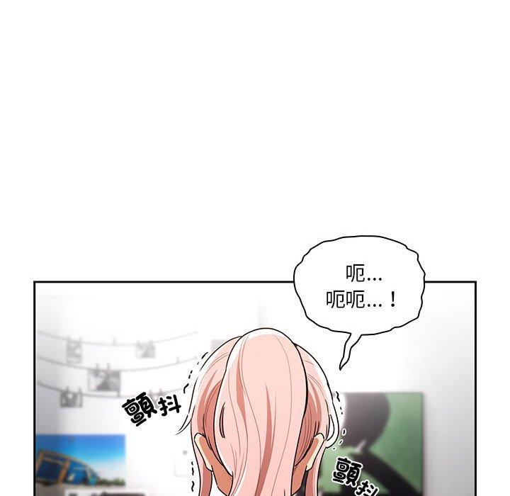 韩国漫画疫情期间的家教生活韩漫_疫情期间的家教生活-第83话在线免费阅读-韩国漫画-第77张图片