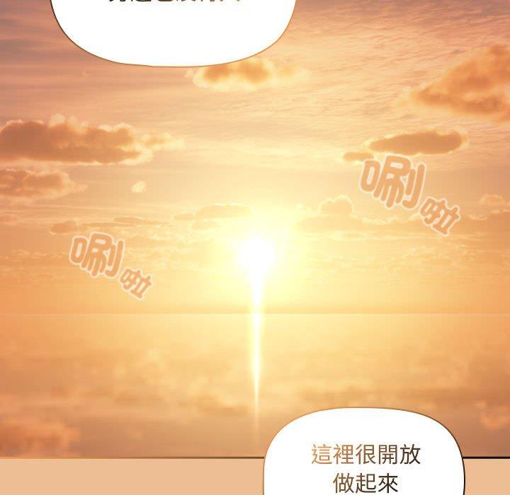 韩国漫画疫情期间的家教生活韩漫_疫情期间的家教生活-第83话在线免费阅读-韩国漫画-第116张图片