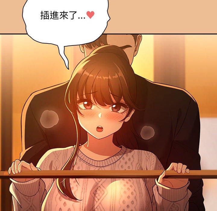 韩国漫画疫情期间的家教生活韩漫_疫情期间的家教生活-第83话在线免费阅读-韩国漫画-第128张图片