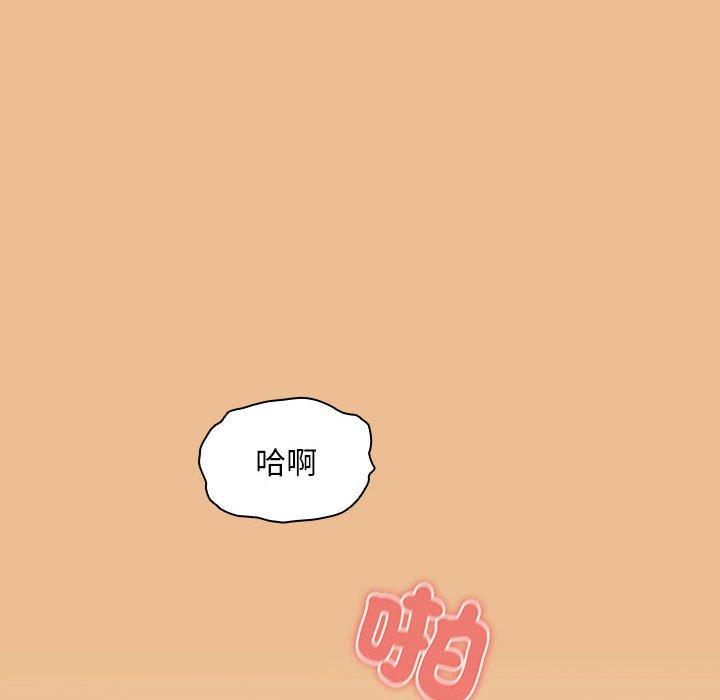 韩国漫画疫情期间的家教生活韩漫_疫情期间的家教生活-第83话在线免费阅读-韩国漫画-第140张图片