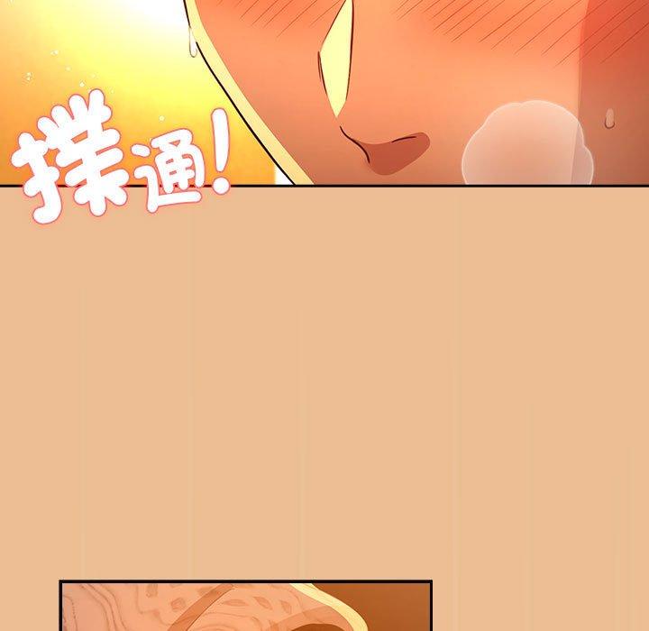 韩国漫画疫情期间的家教生活韩漫_疫情期间的家教生活-第83话在线免费阅读-韩国漫画-第151张图片