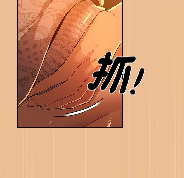 韩国漫画疫情期间的家教生活韩漫_疫情期间的家教生活-第83话在线免费阅读-韩国漫画-第152张图片