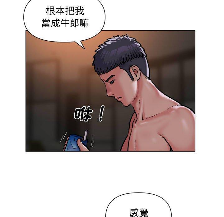 韩国漫画社区重建协会韩漫_社区重建协会-第57话在线免费阅读-韩国漫画-第13张图片