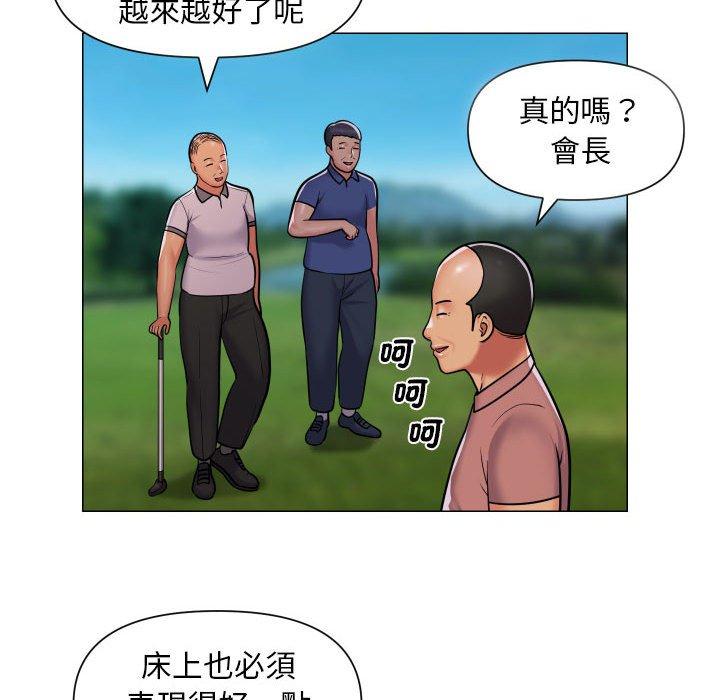 韩国漫画社区重建协会韩漫_社区重建协会-第57话在线免费阅读-韩国漫画-第20张图片