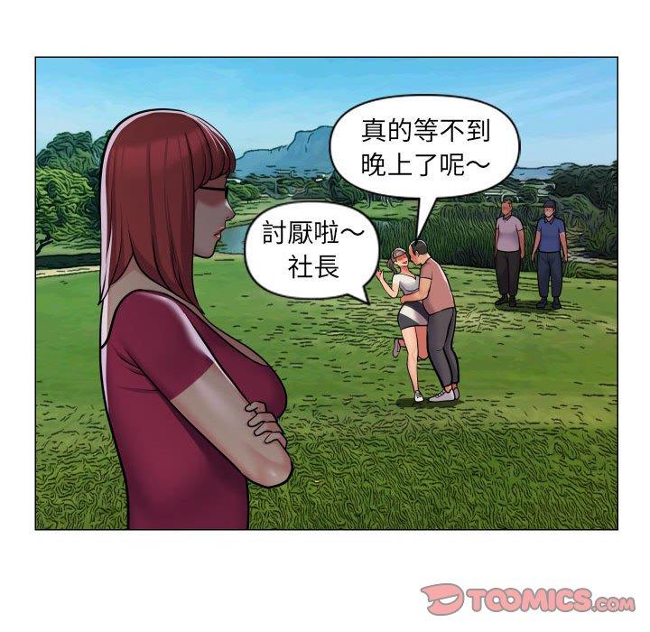 韩国漫画社区重建协会韩漫_社区重建协会-第57话在线免费阅读-韩国漫画-第22张图片