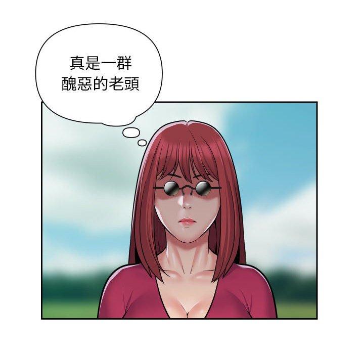 韩国漫画社区重建协会韩漫_社区重建协会-第57话在线免费阅读-韩国漫画-第23张图片