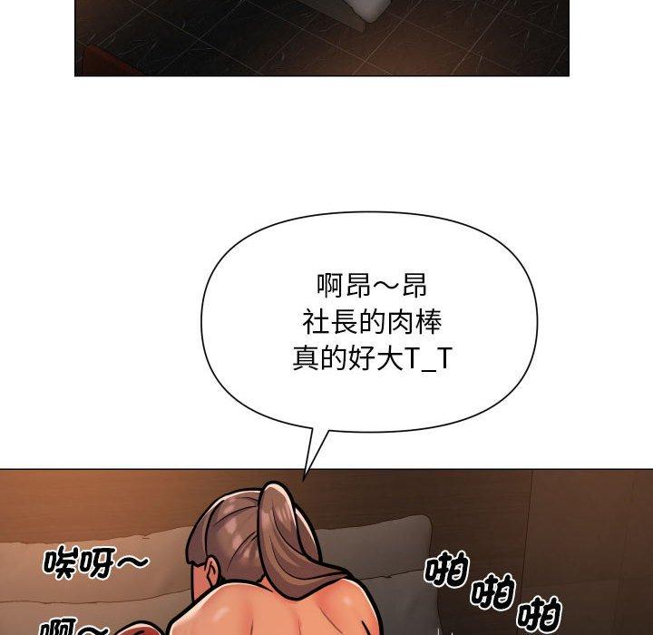 韩国漫画社区重建协会韩漫_社区重建协会-第57话在线免费阅读-韩国漫画-第27张图片