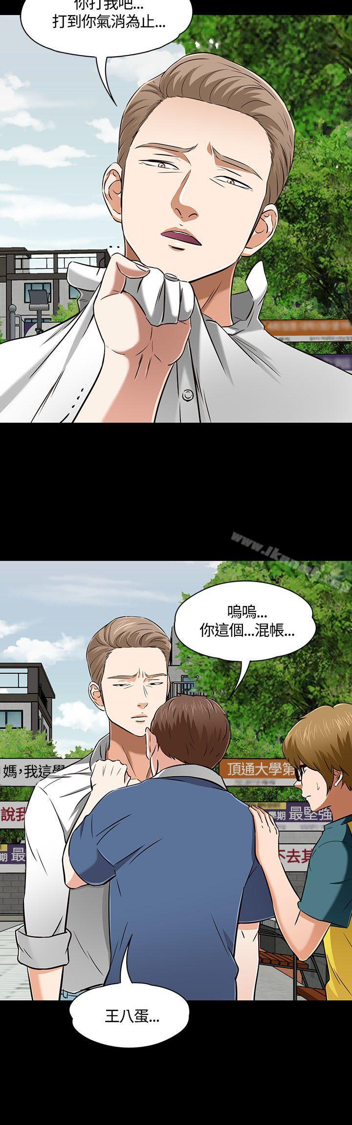 韩国漫画Roommate韩漫_Roommate-第50话在线免费阅读-韩国漫画-第23张图片
