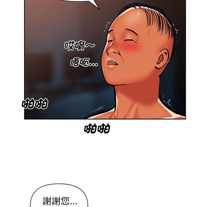 韩国漫画社区重建协会韩漫_社区重建协会-第57话在线免费阅读-韩国漫画-第64张图片