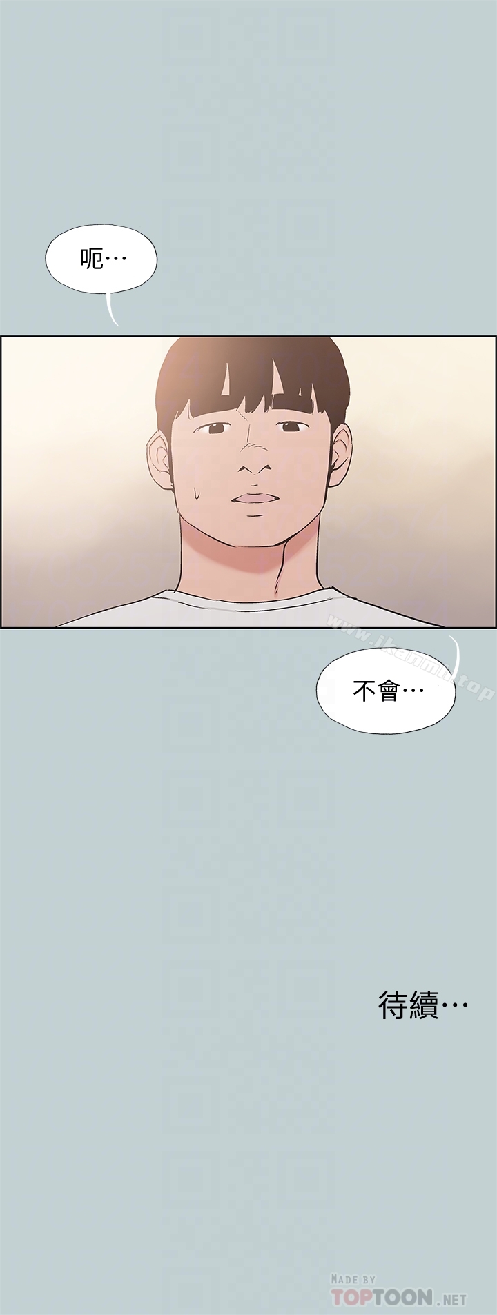 韩国漫画韩漫_适合劈腿的好日子-第128话-命中注定的偶然在线免费阅读-韩国漫画-第25张图片
