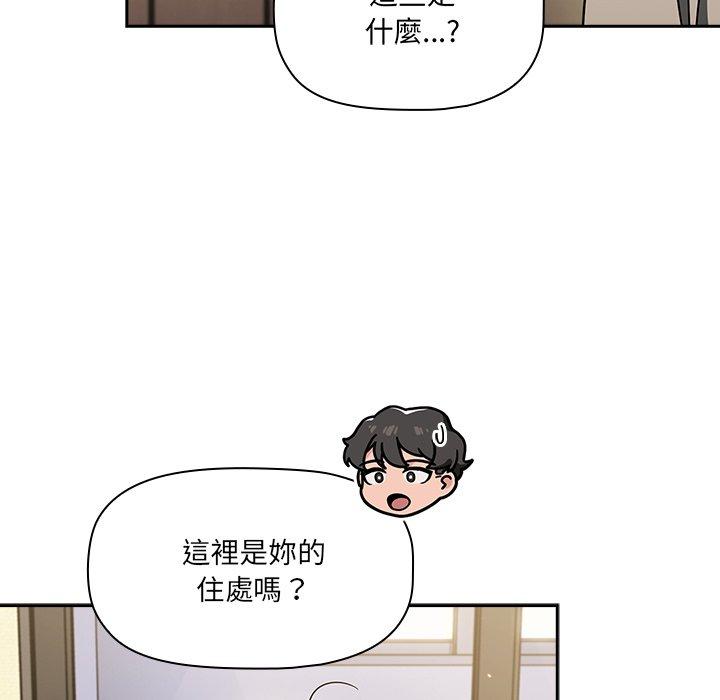 韩国漫画调教开关韩漫_调教开关-第51话在线免费阅读-韩国漫画-第9张图片