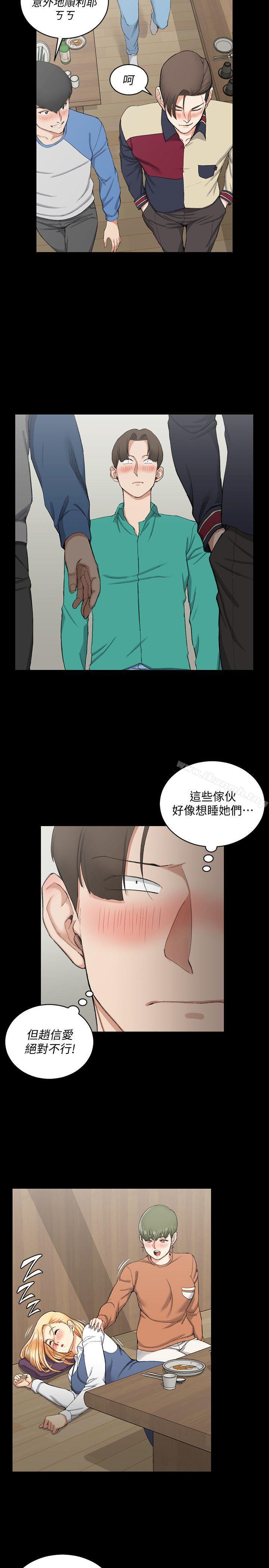韩国漫画韩漫_淫新小套房-第56话-危险的续摊在线免费阅读-韩国漫画-第7张图片